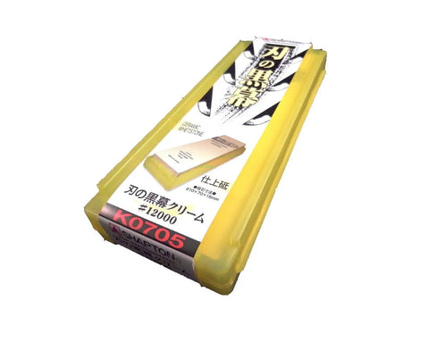 Dual Grit Ceramic Whetstone Set 5000 And 12000 with yellow ventilated plastic box holder for sharpening and honing kitchen knives.