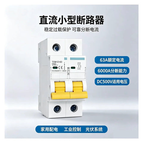 No Nonsense Heavy Duty Dual Pole Dc Circuit Breaker Rated At 600 Volts With A Rock Solid Yellow Toggle Handle Plus Grip Tight Cross Screw Terminals For Zero Hassle Solar Hookups, 63A model.