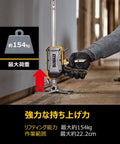 DeWalt Tough Series Jacklift Portable Lift Compact Model DWHT83550 in use with height adjustment and 154kg load limit.