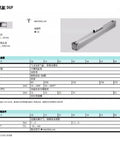 Heavy Duty Rodless Cylinder And Pneumatic Actuator Double Acting Air Powered Linear Motion specifications and diagram for industrial use.