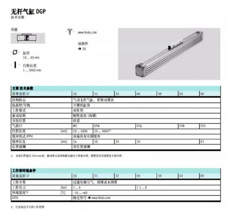 Heavy Duty Rodless Cylinder And Pneumatic Actuator Double Acting Air Powered Linear Motion specifications and diagram for industrial use.
