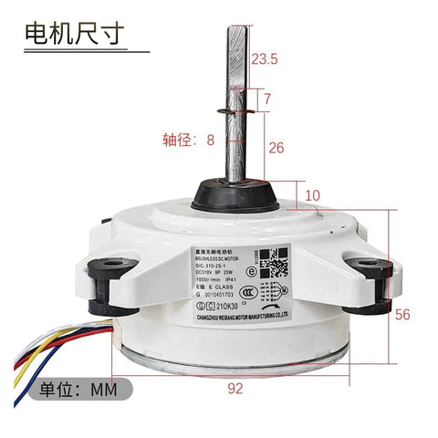 DC Brushless Motor For Air Conditioners With Variable Frequency, Smooth Operation And Long Lifespan, White Round Design