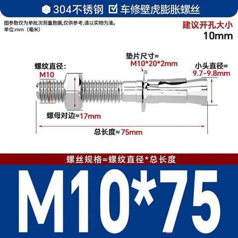 Rock Your Build Or Elevator Gig With Solid 304 Stainless Steel Machined Stud Anchor Bolt, M10x75 size for heavy-duty use.