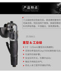 Heavy Duty Pneumatic Angle Grinder 5 Inch Pro Shop Ready Air Powered Tool with side handle and safety features.