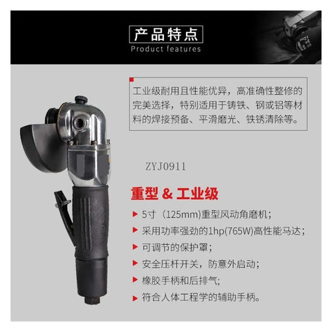 Heavy Duty Pneumatic Angle Grinder 5 Inch Pro Shop Ready Air Powered Tool with side handle and safety features.