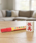 4Pc Waterproof Paint Markers Set For Mahjong Tiles And Hobby Repairs, Extra Fine Tip, Quick Dry Formula, Works On Plastic And Rocks, Fillable Paint Pens For Game Accessories And Tiny Details on mahjong tile
