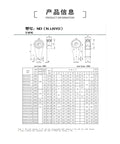 Heavy Duty Ratcheting One Way Backstop Bearing NJ300 technical specifications and dimensions in detailed chart format.