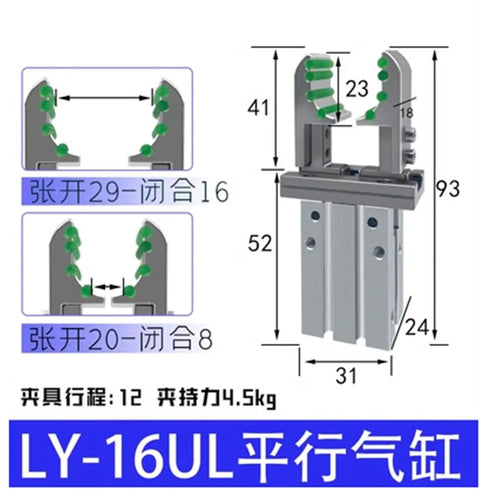 Compact Pneumatic Finger Cylinder Fixture Mini Parallel Gripper For Mechanical Arm Clamp MHZL2-16D Size 1 with measurements