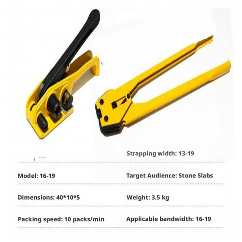Heavy Duty Manual Pet Strapping Machine Kit With Tensioner And Sealer For 16Mm Bands, yellow strapping tool, dimensions 40x10x5 cm.