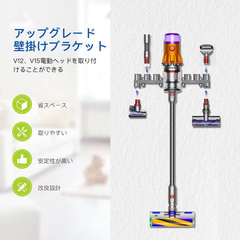 Wall Mount Accessory Holder For V7 Through V15 Vacuum Attachments Docking Station Organizer For Gen5 Absolute displayed with tools
