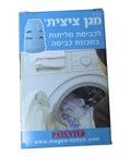 Magen Tzitzit Laundry Protector For Tallit And Tzitzit Fringes Blue Plastic Fringe Guard packaging near washing machine
