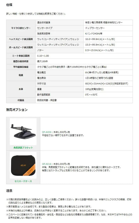 Product specifications for Golf Swing Trainer GST 5 GL Level Up Your Game With Wider Viewing Range For Approach Practice Swing Counter