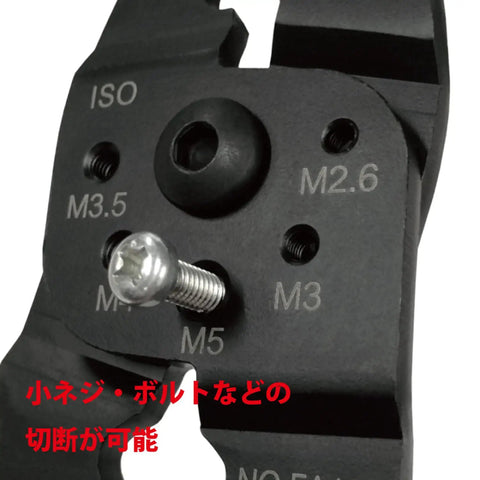 No Nonsense Nine Inch Multi Function Crimping Pliers With Wire Stripper And Terminal Tool close-up of jaw with bolt cutting markings.