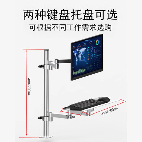 Premium Grade Rock Solid Articulating Monitor And Keyboard Mounting Tray Featuring Slick Dual Pivot Arms, adjustable height with monitor and keyboard.