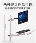 Flexible Articulating Monitor Stand With Pull Out Keyboard Tray For Slick Desk Setup showing height adjustability and keyboard shelf.