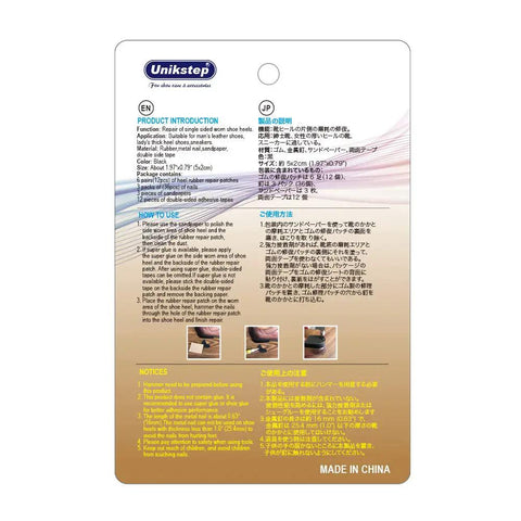 Six Pairs Rubber Heel Plates Repair Kit For Mens Leather Shoes And Womens Thick Heels Includes Double Sided Tape Sandpaper And Replacement Patches Durable Easy Install packaging back with instructions and product images.
