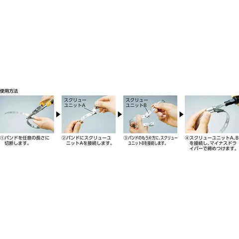 Make-A-Clamp Stainless Steel Hose Clamp System Kit With 25 Adjustable Fasteners assembly steps, showing slotted hex-head installation