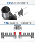 Wall Mount Accessory Holder For V7 Through V15 Vacuum Attachments Docking Station Organizer, showing installation instructions