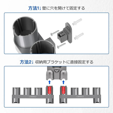 Wall Mount Accessory Holder For V7 Through V15 Vacuum Attachments Docking Station Organizer, showing installation instructions