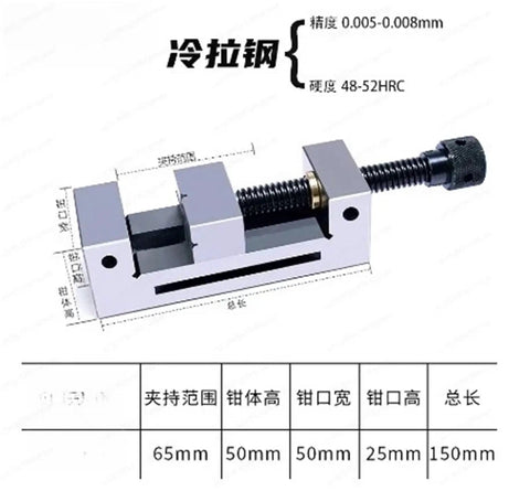 Tilting Precision Angle Vise For 2 Inch Drill Press And Milling Machine Fixture Heavy Duty Bench Mount Clamp Tool Smooth Adjustment, shown from the side with dimensions.