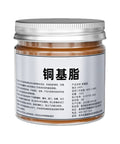 Copper Paste Anti Seize Lubricant For Heavy Duty Automotive Use High Temperature Multipurpose Paste in 100g jar