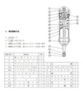 Diagram showing parts of Heavy Duty Hammer Type Punch Brinell Hardness Tester For Metals And Plastics with labels.