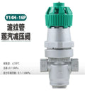 High Temperature Resistant Steam Adjustable Internal Thread Stainless Steel Hose Type Pressure Reducing Valve DN15