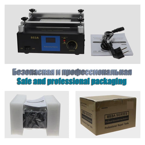 ESD Safe 853A BGA Rework Station with Digital IR Preheat, boxed with power cord and manual, safe packaging display