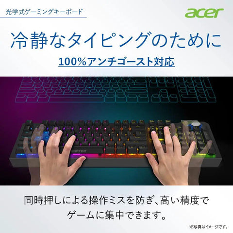 Wired Optical Mechanical Gaming Keyboard With Aluminum Plate Featuring Switchable Tactile Blue And Linear Red Switches Full Rgb Backlight N Key Rollover Anti Ghosting Macros To Tighten Your Aim Smooth Out Gameplay And Level Up Your Rig with hands in action.