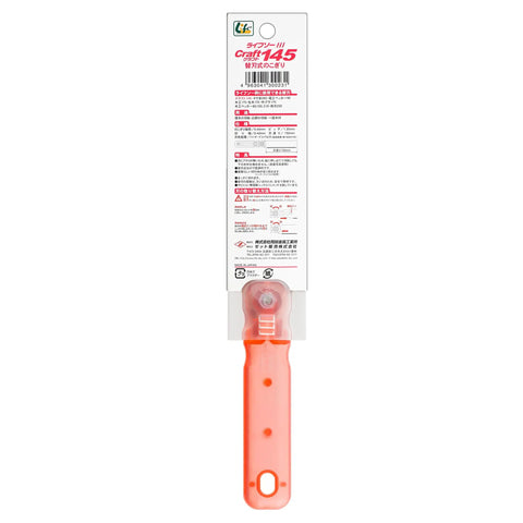 Top Tier Japanese Flush Cutting Hand Saw For Fine Woodworking Trimming Dowels Tenons And Tight Quarters Ultra Slim Blade in clear packaging.