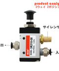 Pneumatic Lever Operated Manual Switch Valve 1/4 NPT, 3 Way 2 Position, Normally Closed with quick fittings and silencer.