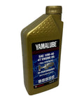 Full Synthetic Yamalube Oil Change Kit For Yamaha MT 03 2021 Through 2025 Three Quarts 10W40 oil bottle side view