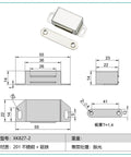 Diagram of Magnetic Stainless Steel Heavy Duty Cabinet Door And Drawer Catch, 9.5cm with measurements and component details.