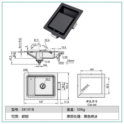 Visible Push To Close Latch For Cabinets, Pull To Open, Same Plane Lock Panel, Model 64 10 302 90 dimensions diagram