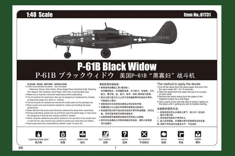 Image of US P61B Black Widow Night Fighter Model Kit With Radar Nose B Variant box art, showing 1:48 scale black aircraft drawing.