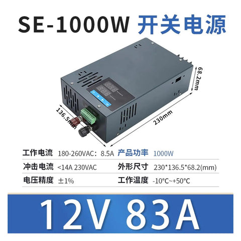 Rugged 1000W Digital Display Switching Power Supply With 12V 24V 36V 48V Outputs Full Power Performance Plug And Play PLC Control Ready Industrial Grade Microcontroller Control Efficient Industrial Power Solution, 12V 83A model
