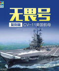 1/350 Scale US Navy Aircraft Carrier Intrepid Plastic Model Kit, unassembled CV-11 warship image with ocean backdrop