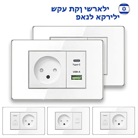 Israel Standard Wall Socket With Dual Usb A And Blazing Fast Usb C Charging, Sure Click Toggle Switch, Rj45 Ethernet Plus Tv Coax Jacks, Slick Acrylic Panel Electrical Outlet, showing USB ports and power socket.