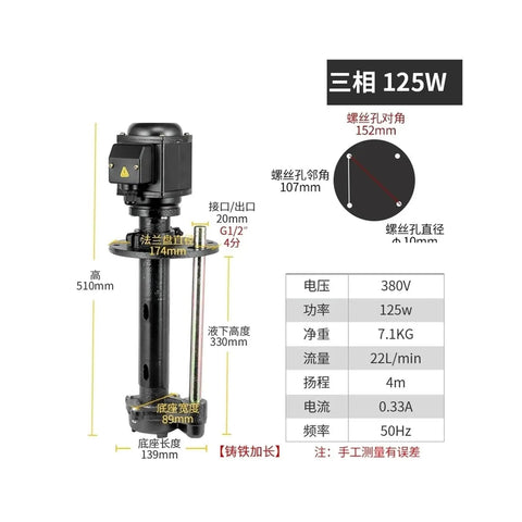 Heavy Duty Industrial Grade Coolant Circulation Pump 380V Three Phase Electric Motor Built Different For Wire Cutters And Centerless Grinders Shop Ready Setup with detailed measurement labels.