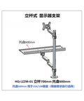 Heavy Duty Monitor And Keyboard Mount With A Smooth Gliding Articulating Arm Pole Tray that easily supports large screens.