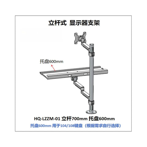 Heavy Duty Monitor And Keyboard Mount With A Smooth Gliding Articulating Arm Pole Tray that easily supports large screens.