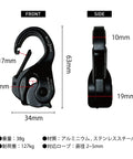 Diagram showing measurements of Beefy Aluminum Rope Tightener with Cam Lock and Quick Release, front and side views.
