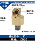 2 Inch DN50 Copper Water Cooling Rotary Union Swivel Joint 360 Degree Rotating Connector built with dimensions shown