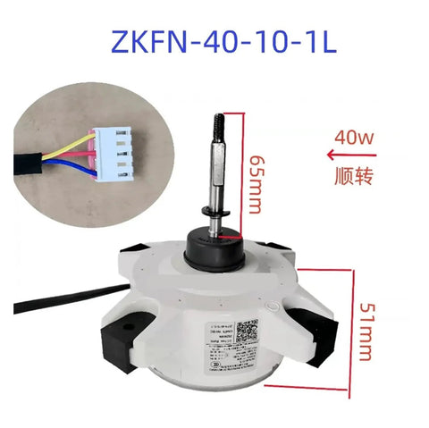 Heavy Duty Air Conditioning Fan Motor ZKFN 125 8 3 For Home Appliance And Industrial Machinery That Is Super Durable And Rock Solid Efficient, 40W.