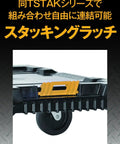 Heavy Duty Rolling Tool Carrier Dolly, Stackable Professional Storage Case With Smooth Glide Casters, Mobile Worksite Organizer showing dolly's stacking feature and wheel close-up.