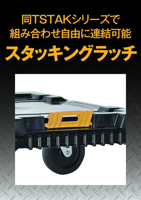 Heavy Duty Rolling Tool Carrier Dolly, Stackable Professional Storage Case With Smooth Glide Casters, Mobile Worksite Organizer showing dolly's stacking feature and wheel close-up.