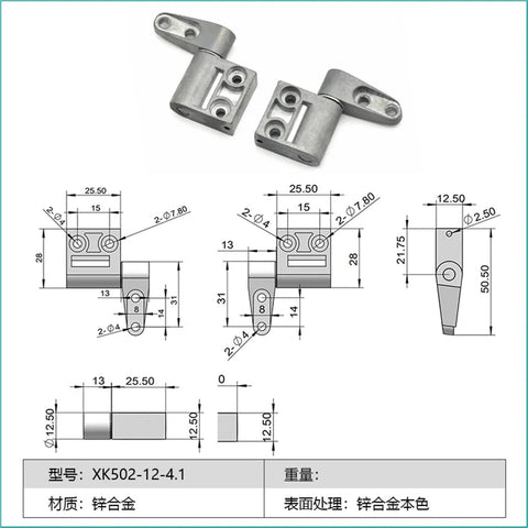 Two zinc alloy Stop-at-Will constant torque hinges ST-7/10/12A with mounting plates (front view).