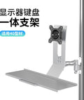 Heavy Duty Industrial Cabinet Computer Monitor Mount With Rock Solid Workhorse Build, silver metal arm stand for stable workstation.