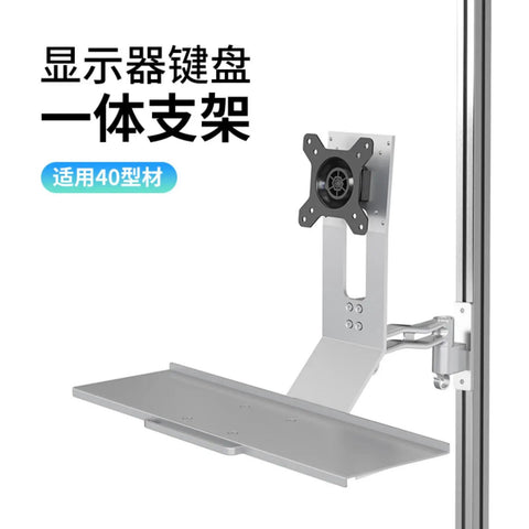 Premium Badass Heavy Duty Industrial Cabinet Computer Monitor Mount Single Display Arm for Rig or Office, shown with solid silver bracket.