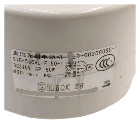 Label on High Efficiency DC Fan Motor For Air Purifier And Industrial Use Durable Spare Part